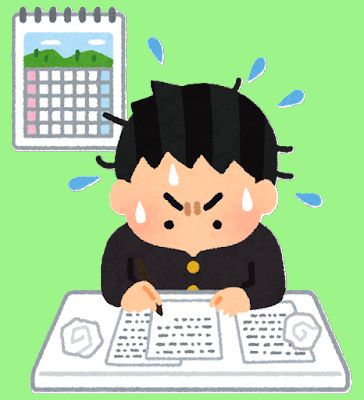 �_�ސ쌧�������Z�����܂ł���29��