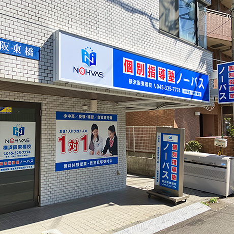 ���l�㓌���Z�O��