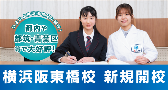 �㓌���Z�V�K�J�Z�B�㓌���w�k���Q���B