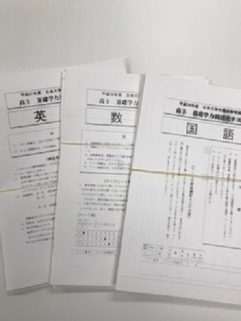 ��b�w�͓��B�x�e�X�g�̑΍�!�摜