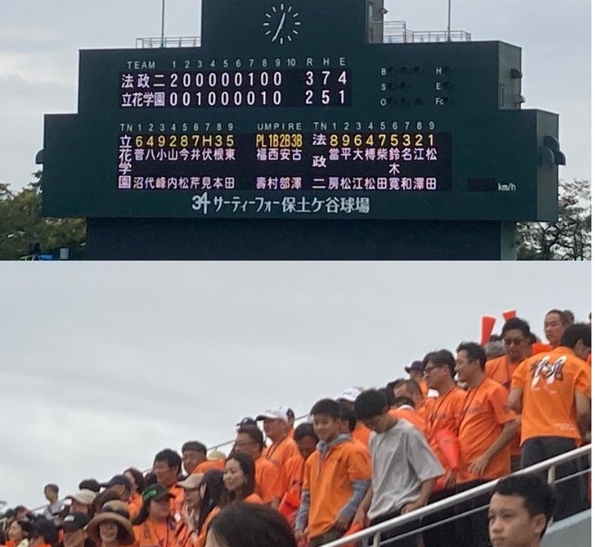 @񍂖싅֓!m[oX͕撣鐶k܂!摜